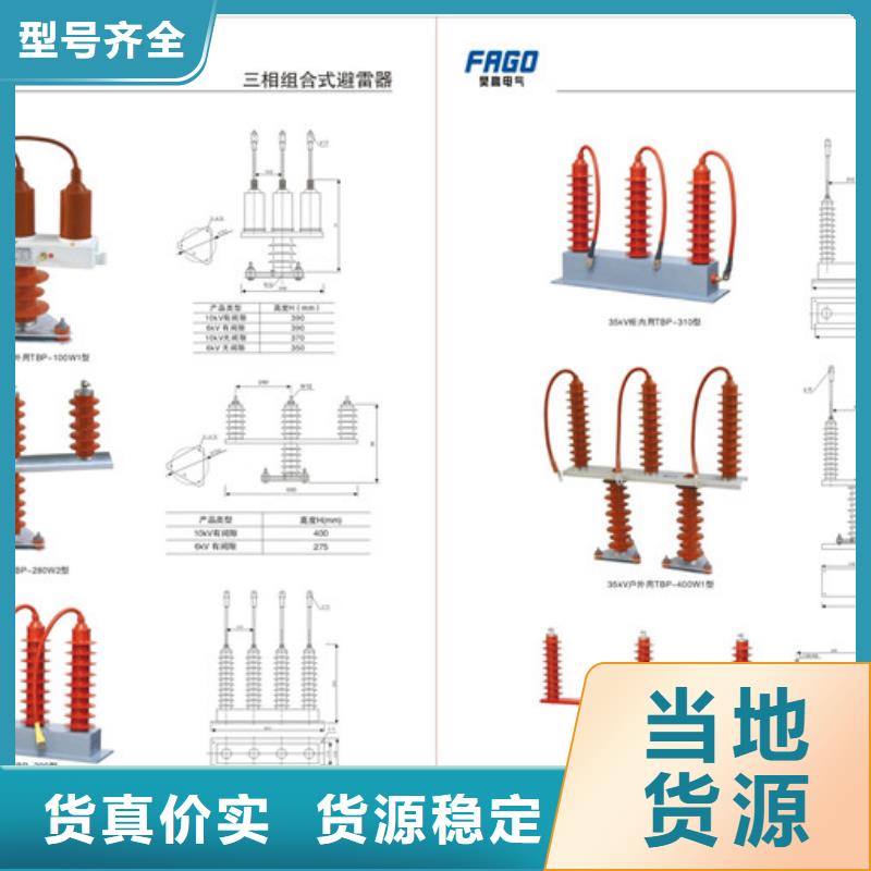 TBP-A-42F/400W三相组合式过电压保护器