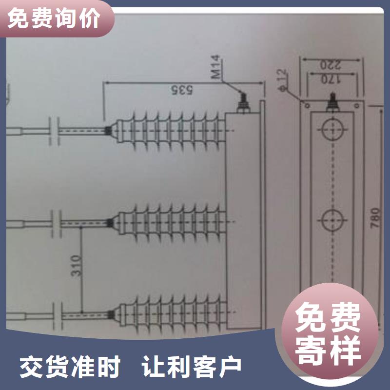 BSTG-B-12.7/800组合式避雷器樊高电气