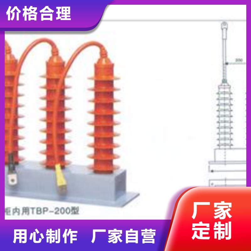 BSTG-A-12.7/800组合式避雷器