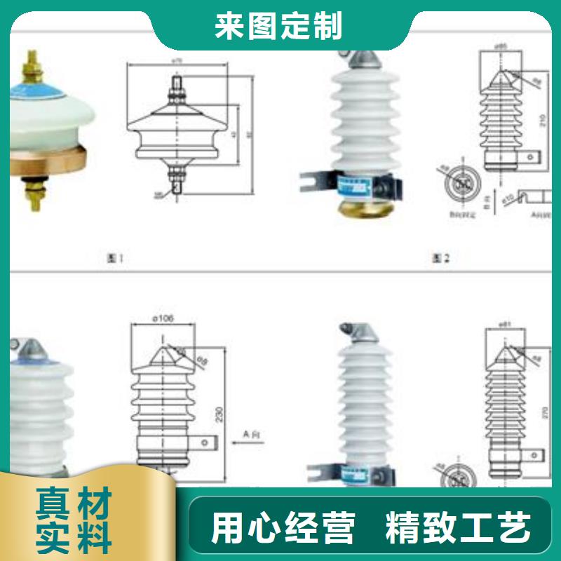 YH1.5WD-8/19组合式避雷器