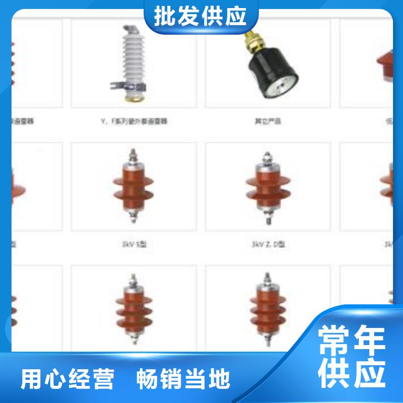 【过电压保护器【高低压电器】大品牌值得信赖】