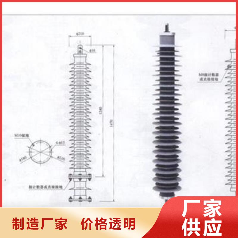 【过电压保护器】限流熔断器生产型