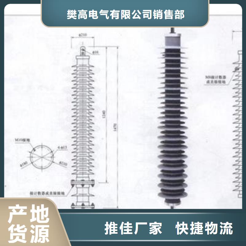 过电压保护器_固定金具免费寄样