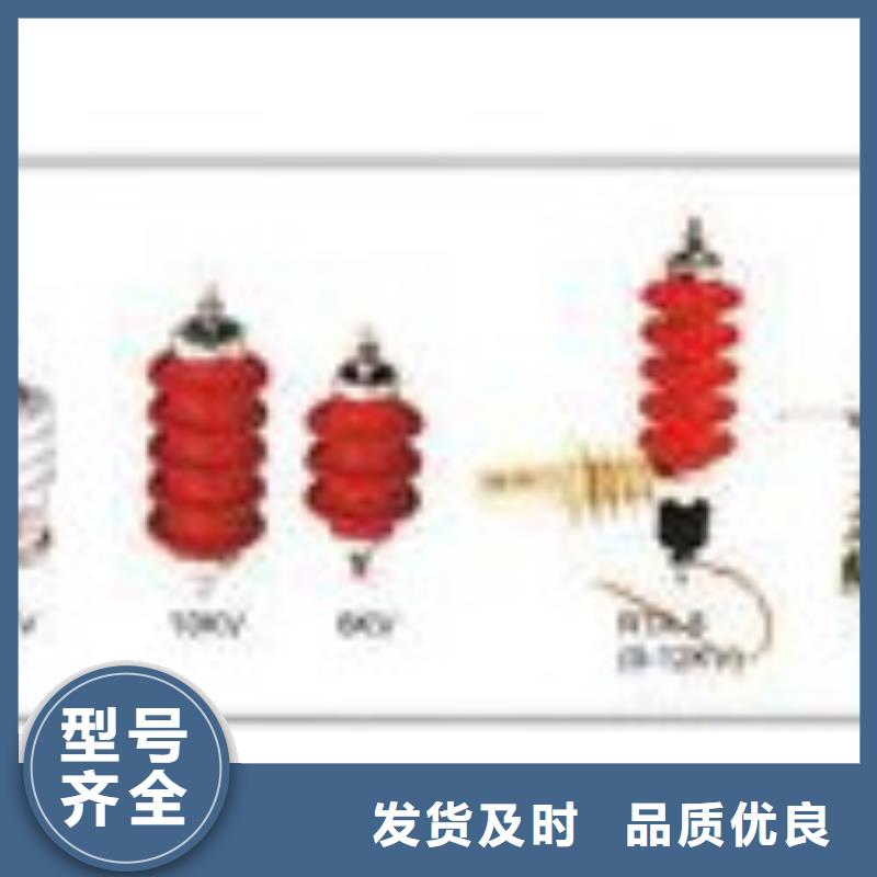 TBP-B-12.7F/150组合式避雷器