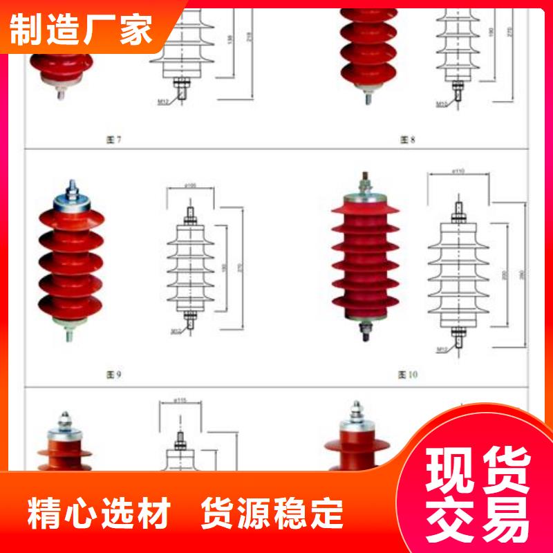 过电压保护器固定金具厂家放心购