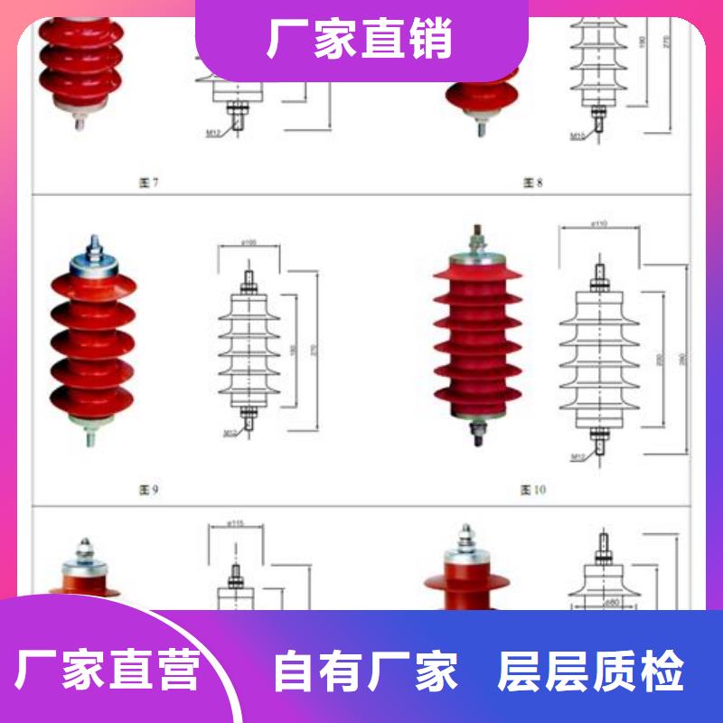 TBP-B-35/630W2组合式避雷器樊高电气