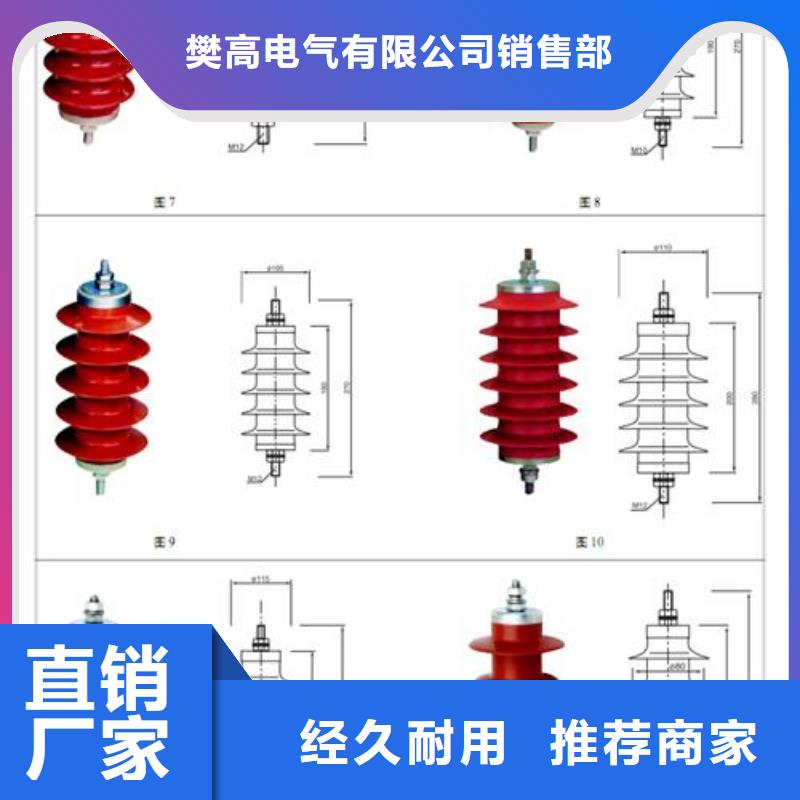 TBP-C-7.6F/85三相组合式避雷器