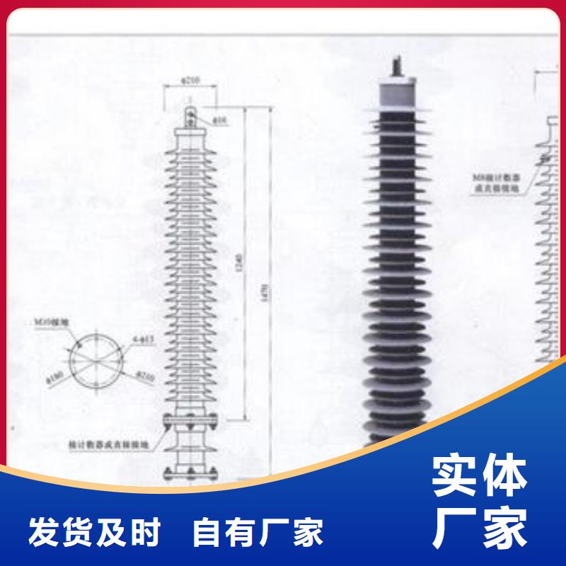 TBP-B-35/630W2组合式避雷器樊高电气