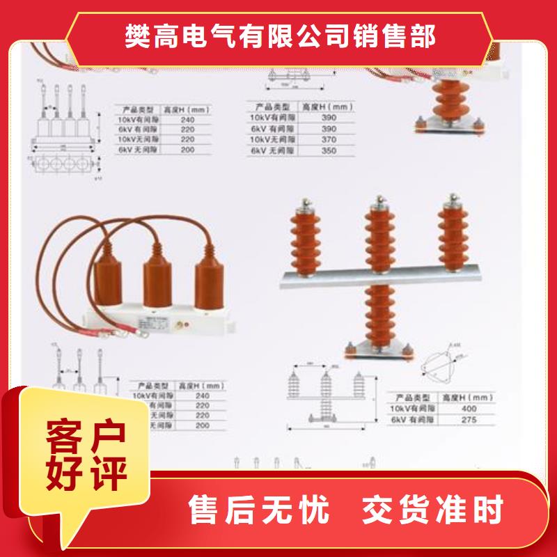 SCGB-A-7.6F/280W2过电压保护器