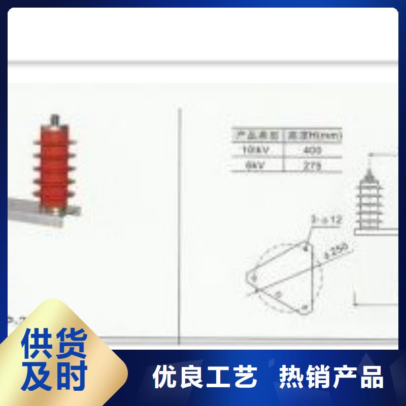 YH2.5CD-12.7/29X2三相组合式过电压保护器