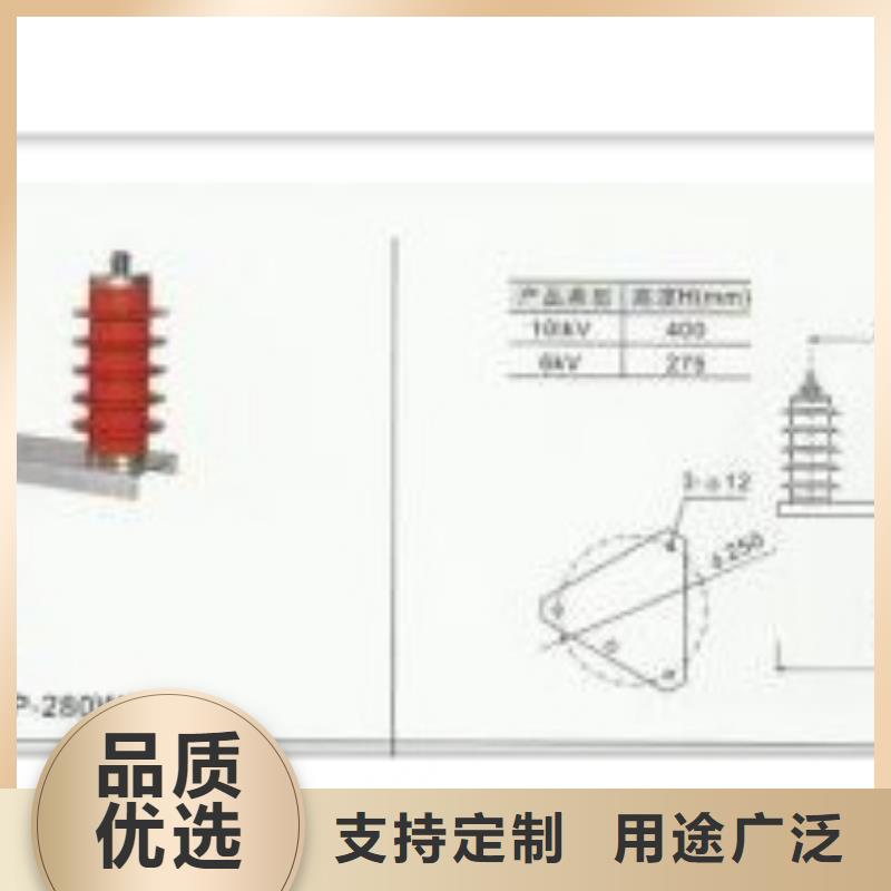 订购(樊高)BSTG-O-13.5组合式避雷器