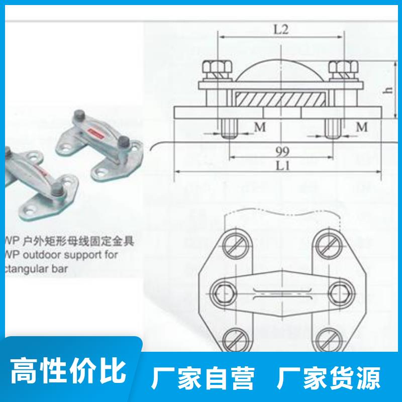 MCN-175槽形母线固定金具樊高