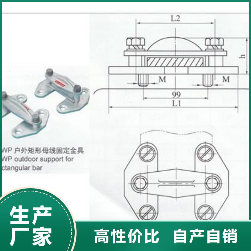 MGT-70金具