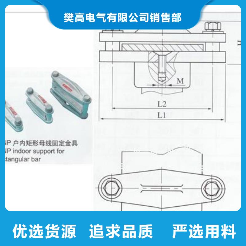 MDG-5软母线固定金具