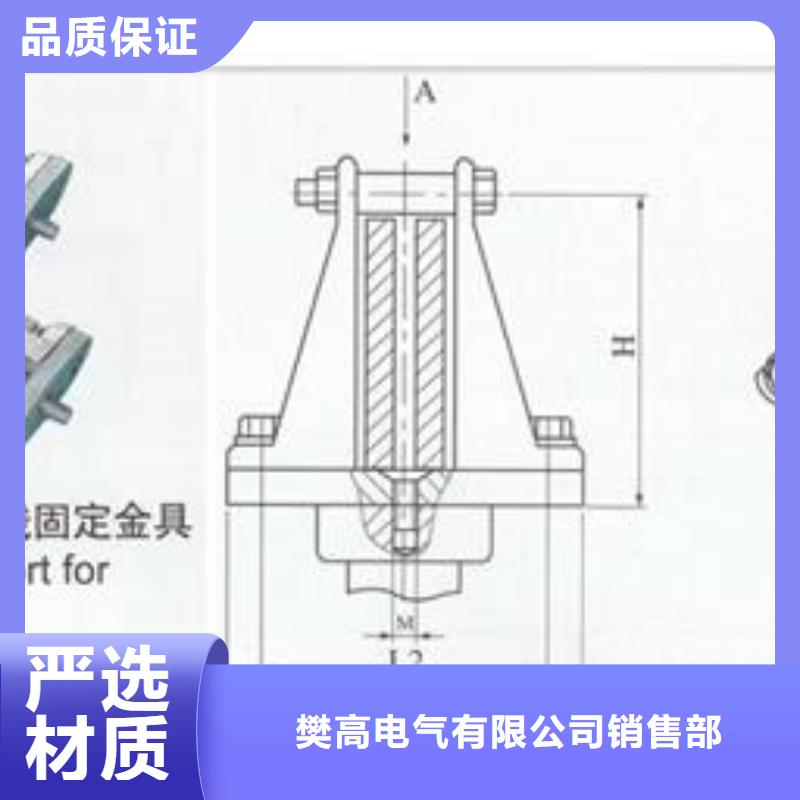 MSG-6/400软母线固定金具