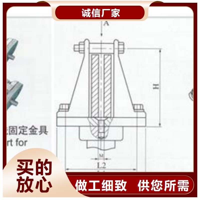 MSG-5/120软母线金具