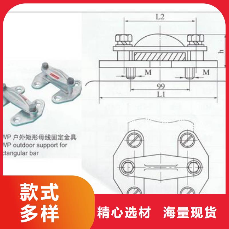 MWL-303母线夹具