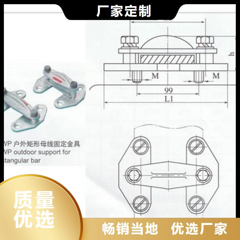 MNP-201固定金具樊高电气