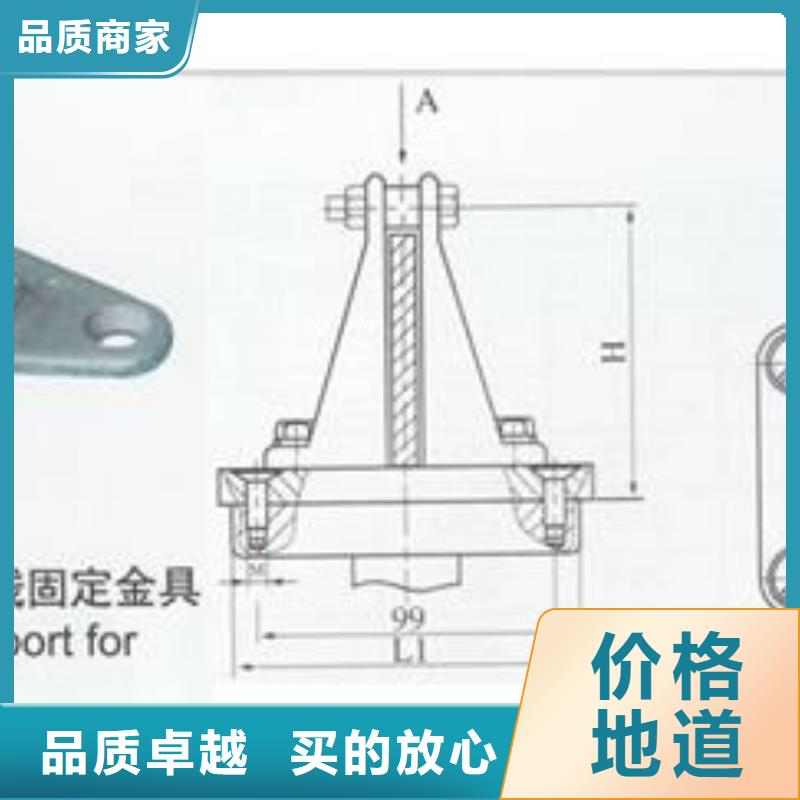 MGG-200槽形母线间隔垫樊高