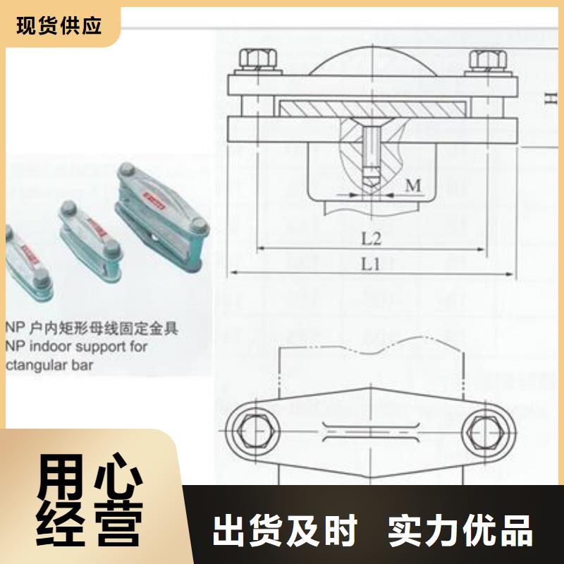 MCW-100槽形固定金具