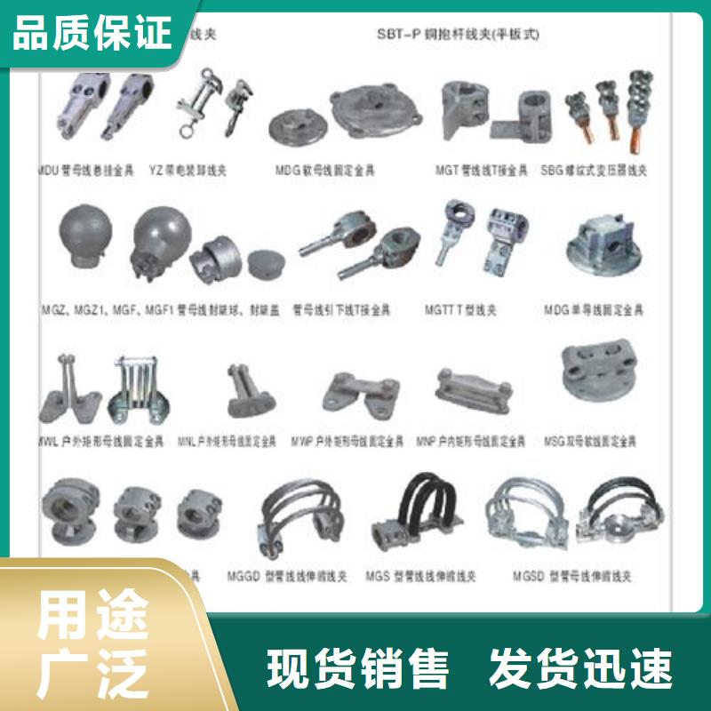 【母线金具限流熔断器工厂批发】