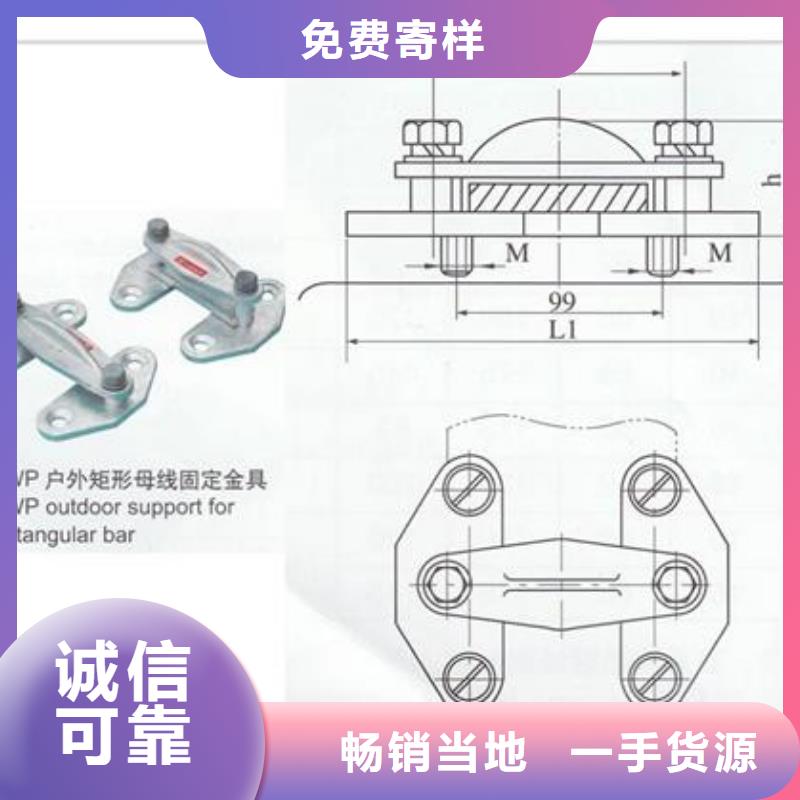 MCW-100槽形固定金具