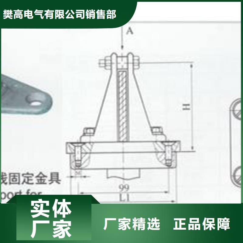 MJG-02矩形母线间隔垫