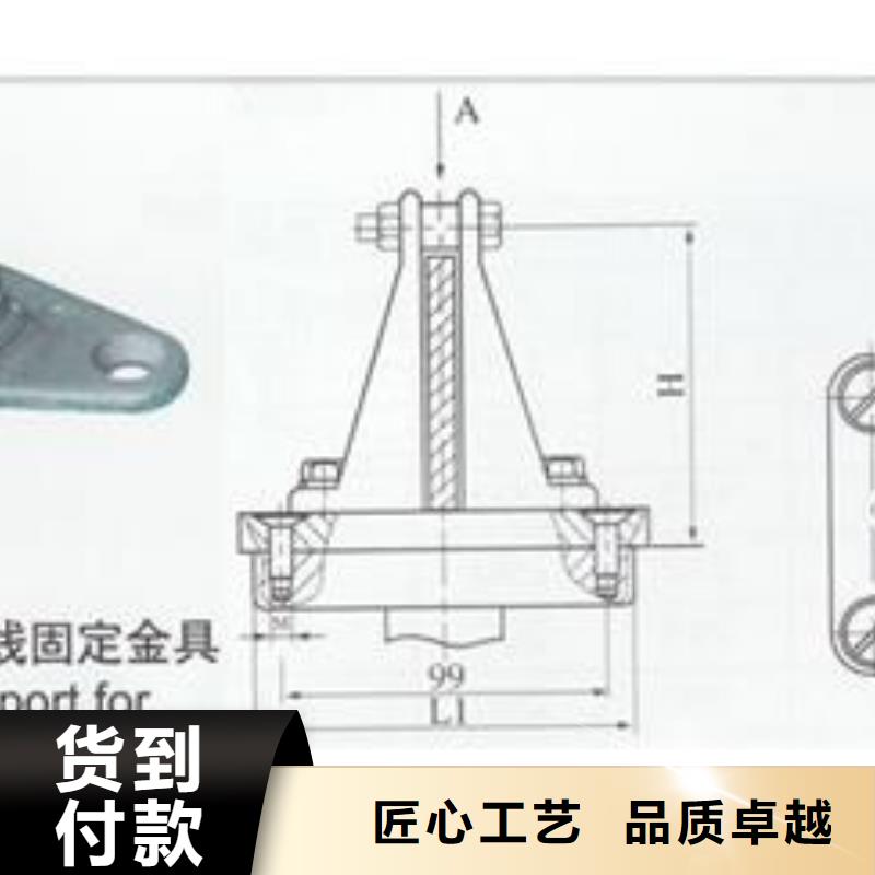 母线金具固定金具现货充足