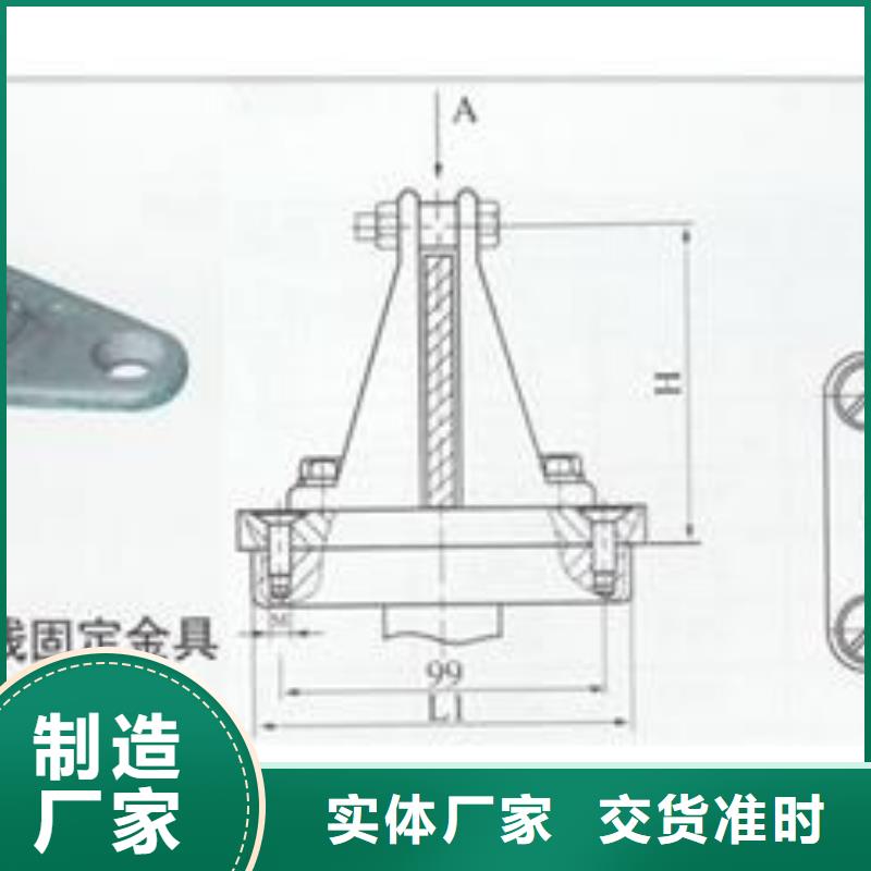 MCW-250母线固定金具