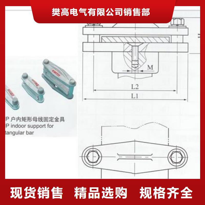 MWL-303母线夹具