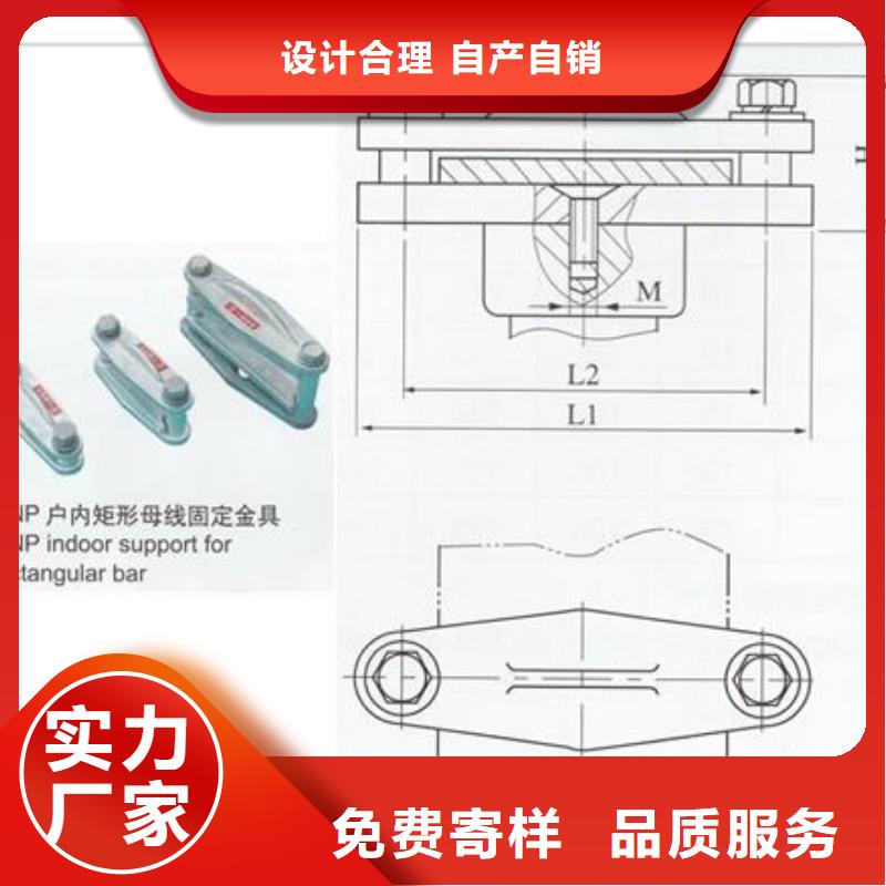 MCW-100槽形固定金具