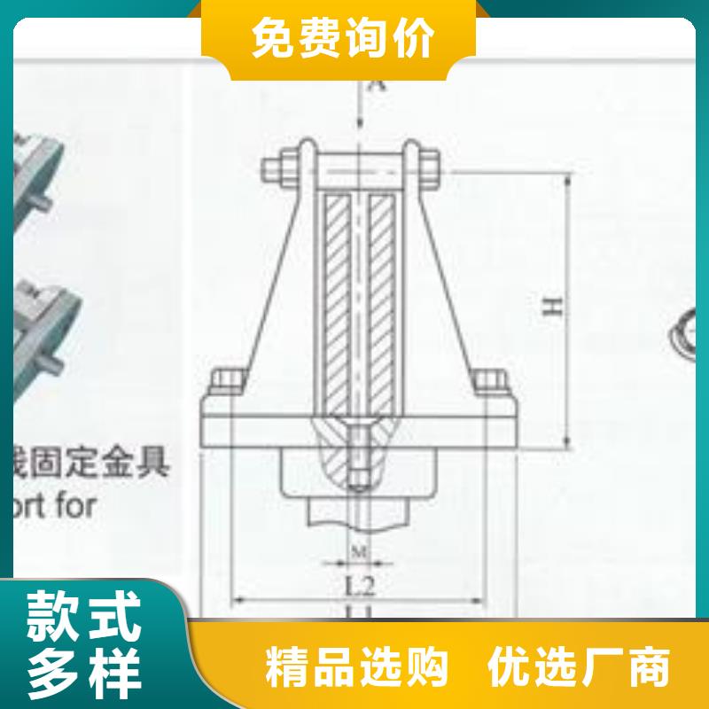 MSG-6/400软母线固定金具