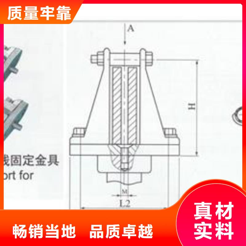 MGG-200槽形母线间隔垫樊高