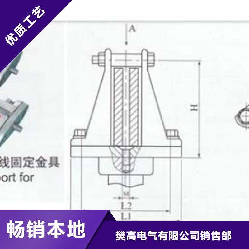 MGT-70金具