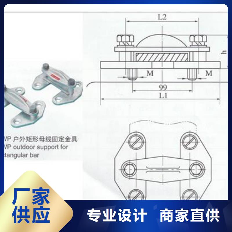 MSG-4/120软母线固定金具