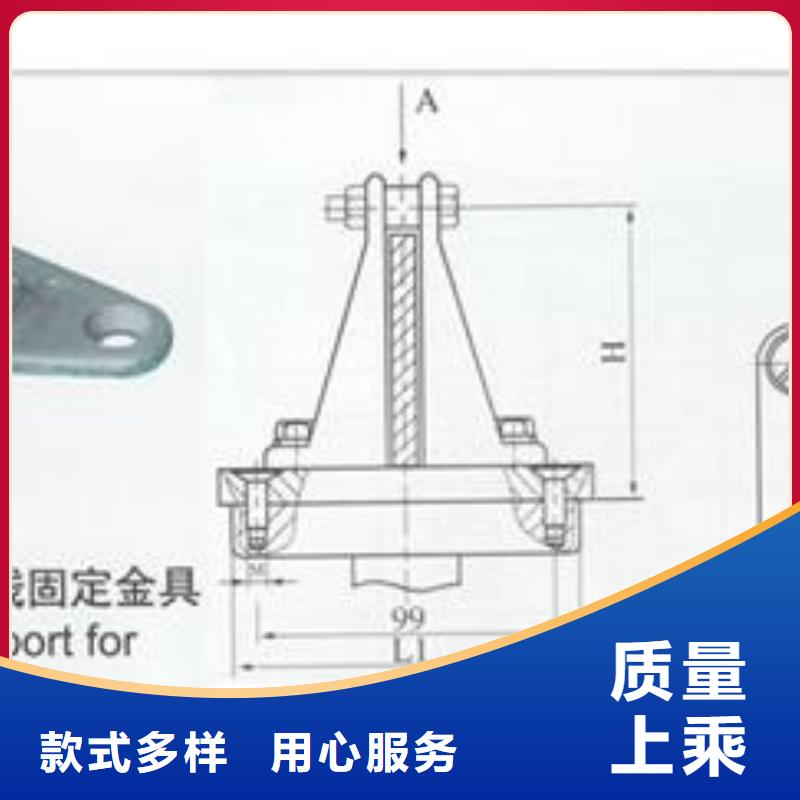 MRJ-5/200母线间隔棒