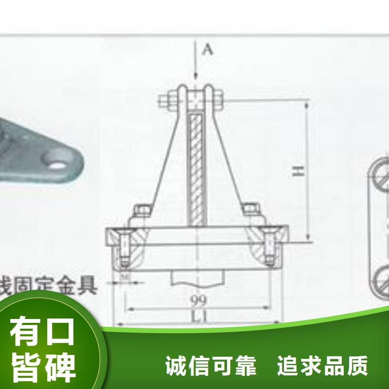 MCW-100槽形母线固定金具