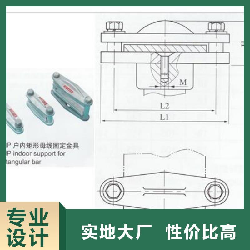 母线金具固定金具好品质售后无忧