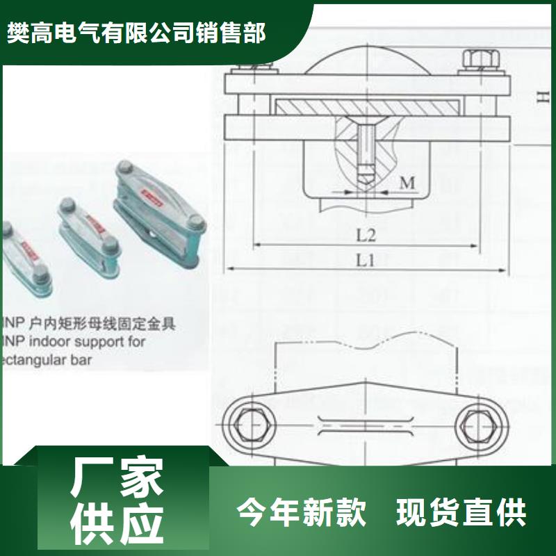 MCW-200槽形母线固定金具