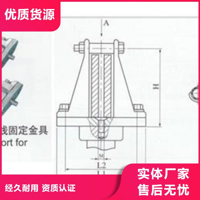 MNL-307母线夹具