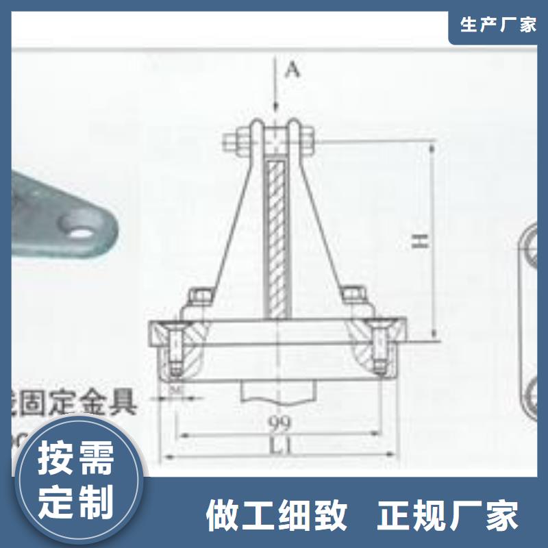 MGT-130固定金具