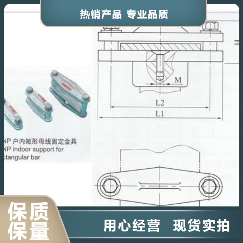 MGT-90固定金具