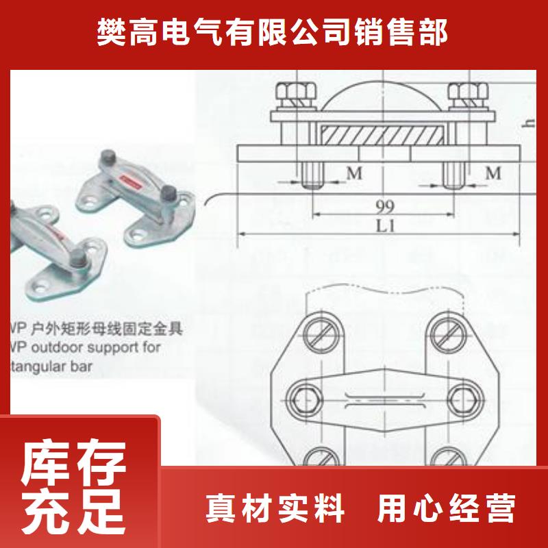 TMY-5*60铜排樊高