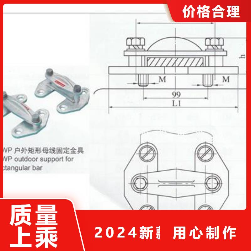 母线金具跌落式熔断器口碑好实力强