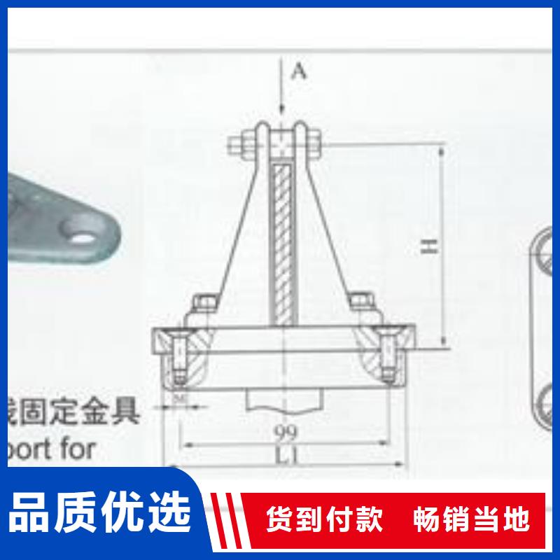 MSG-6/400软母线固定金具