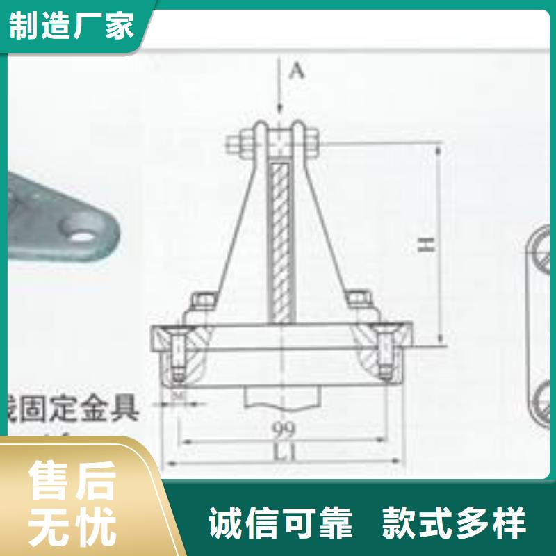 MGT-80固定夹具