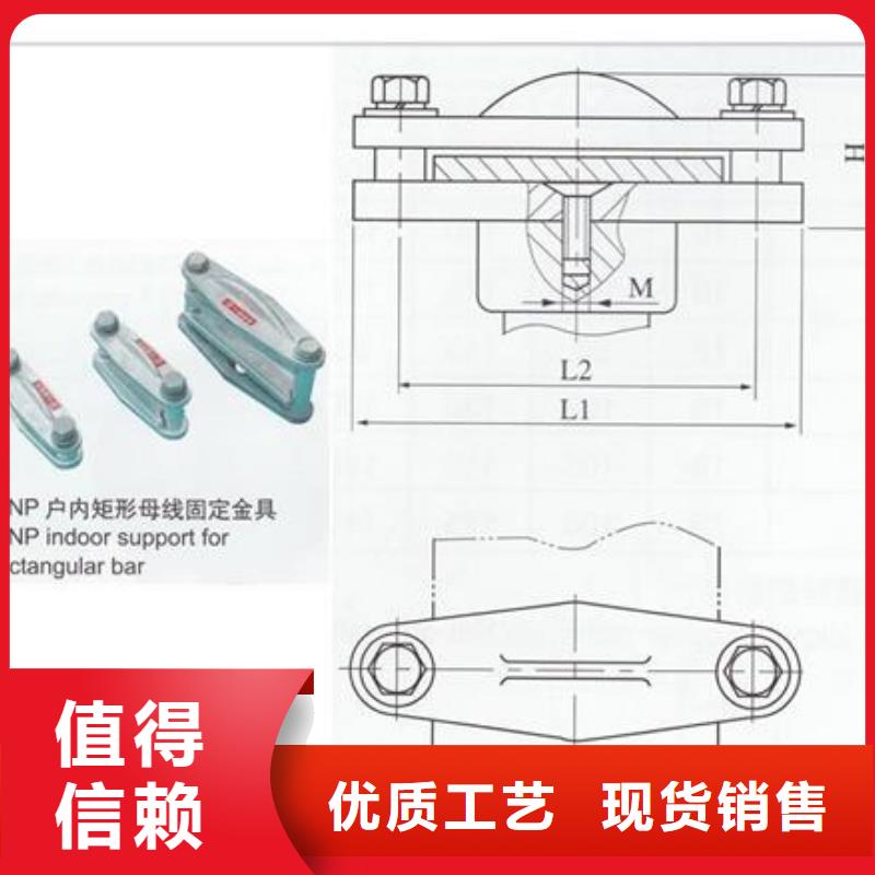 TMY-3*20高压母线樊高