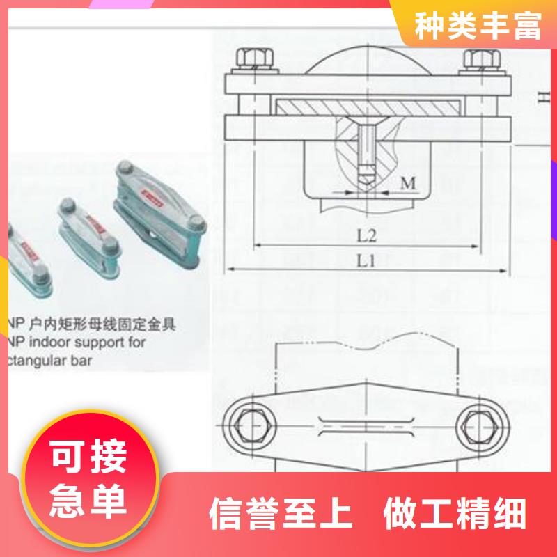 TMY-8*80母线樊高