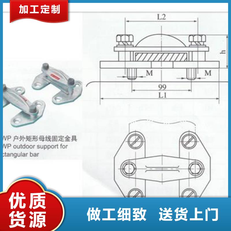 MCN-125槽形母线固定金具樊高