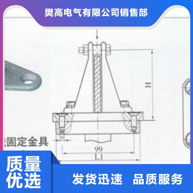 TMY-6*80母线樊高